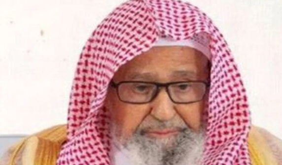 mufti