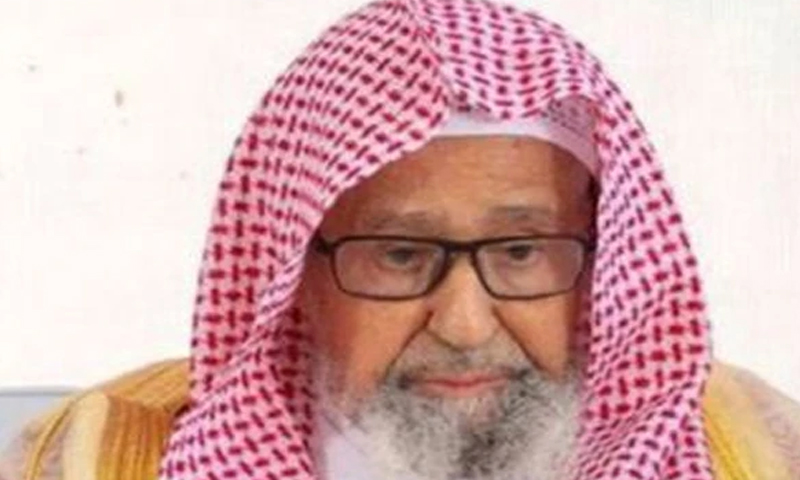 mufti