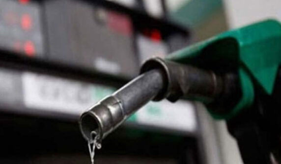 petrol