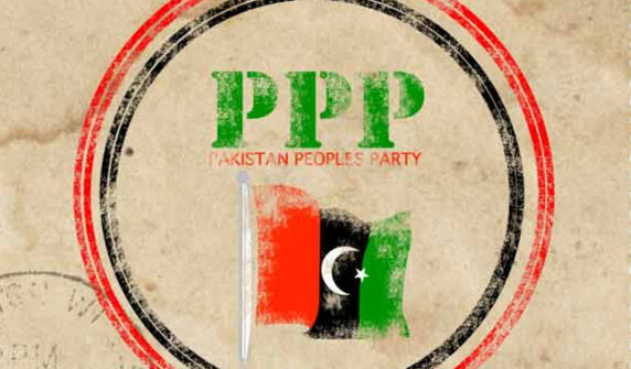 pppp