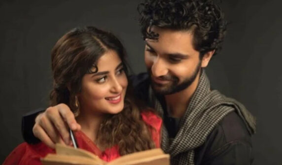 sajal