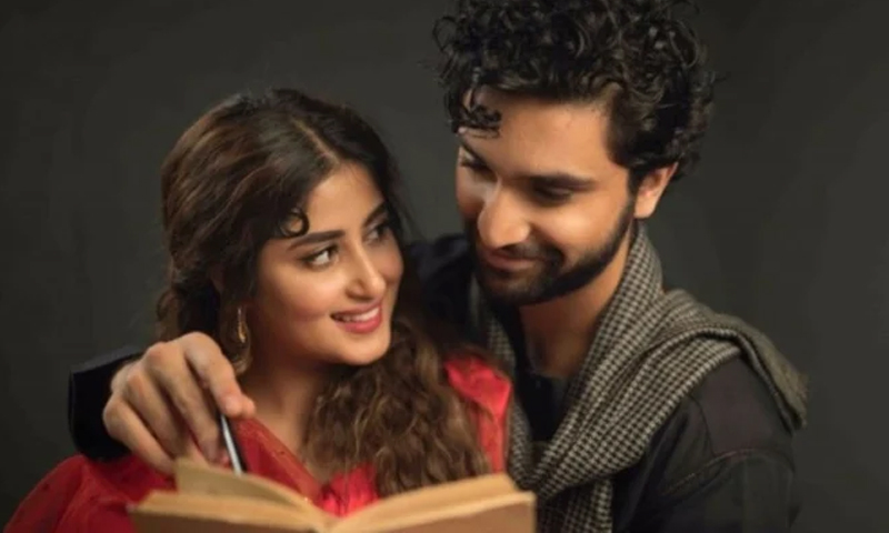 sajal